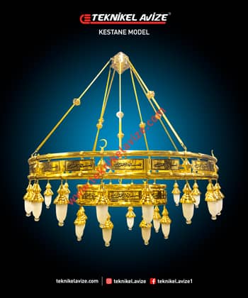 180 Cm Çapi 2 Katlı Çiftli Metal Borulu Ara Levhalar Enkejsiyon Baskılı Ayet Yazılı Sarkıt Kollu Avize - Teknikel Chandelier