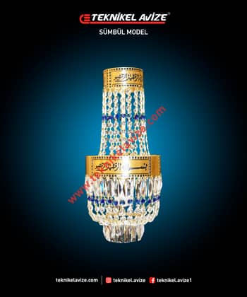 20 Cm Çap Tekli Ayetli Cami Avize - Teknikel Chandelier