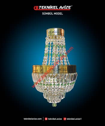 40 Cm Çap Tekli Ayetli Cami Avize - Teknikel Chandelier