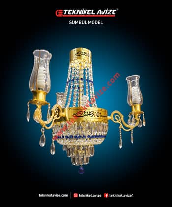 65 Cm Çap 1 Katlı Kollu Ayetli Cami Avize - Teknikel Chandelier